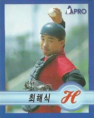 1998 Pro Baseball Stickers #15 Hae-Sik Choi Front