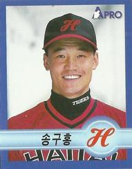 1998 Pro Baseball Stickers #19 Koo-Hong Song Front