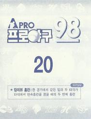 1998 Pro Baseball Stickers #20 Tae-Ryong Kim Back