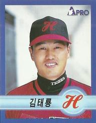 1998 Pro Baseball Stickers #20 Tae-Ryong Kim Front