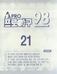 1998 Pro Baseball Stickers #21a Ho-Sung Lee Back