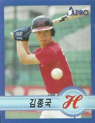 1998 Pro Baseball Stickers #22 Jong-Kook Kim Front