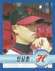 1998 Pro Baseball Stickers #24 Sang Joon Front