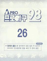 1998 Pro Baseball Stickers #26 Sung-Ho Jang Back