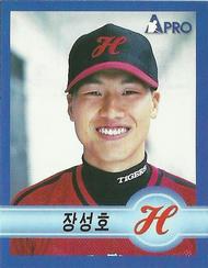 1998 Pro Baseball Stickers #26 Sung-Ho Jang Front