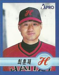 1998 Pro Baseball Stickers #27 Hoon-Jae Choi Front