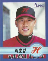 1998 Pro Baseball Stickers #28 Ho-Sung Lee Front