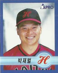 1998 Pro Baseball Stickers #29 Jae-Bul Park Front
