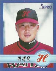 1998 Pro Baseball Stickers #31 Jae-Yong Park Front