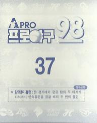 1998 Pro Baseball Stickers #37 Hyun-Hee Kwak Back