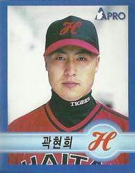 1998 Pro Baseball Stickers #37 Hyun-Hee Kwak Front