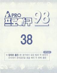 1998 Pro Baseball Stickers #38 Sang-Yoon Lee Back