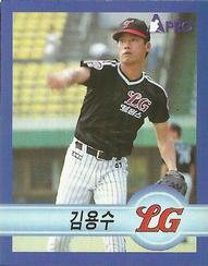 1998 Pro Baseball Stickers #42 Yong-Soo Kim Front