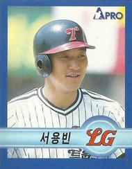 1998 Pro Baseball Stickers #46 Yong-Bin Seo Front