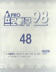1998 Pro Baseball Stickers #48 Jae-Hak Sim Back