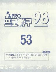 1998 Pro Baseball Stickers #53 Hyuk Son Back