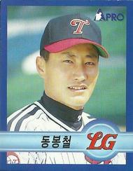 1998 Pro Baseball Stickers #55 Bong-Chul Dong Front