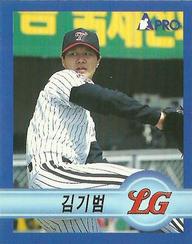 1998 Pro Baseball Stickers #58 Ki-Beom Kim Front