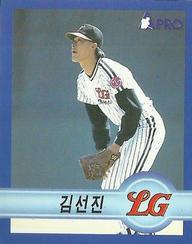 1998 Pro Baseball Stickers #61 Sun-Jin Kim Front