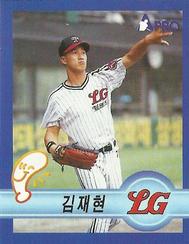 1998 Pro Baseball Stickers #62a Jae-Hyun Kim Front