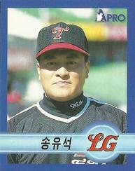 1998 Pro Baseball Stickers #63 Yoo-Suk Song Front