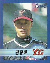 1998 Pro Baseball Stickers #65 Jong-Hee Jun Front