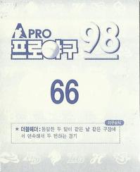 1998 Pro Baseball Stickers #66 Min-Ki Kim Back