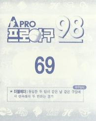 1998 Pro Baseball Stickers #69 Jong-Yeol Lee Back