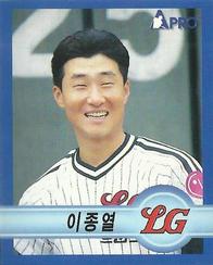 1998 Pro Baseball Stickers #69 Jong-Yeol Lee Front