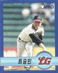 1998 Pro Baseball Stickers #71 Seung-Min Choi Front