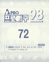 1998 Pro Baseball Stickers #72 Young-Kyun Sin Back