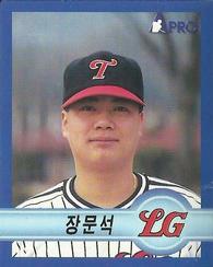 1998 Pro Baseball Stickers #73 Moon-Suk Jang Front