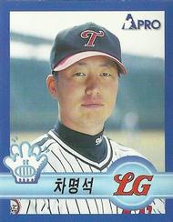 1998 Pro Baseball Stickers #75b Myung-Suk Cha Front