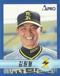 1998 Pro Baseball Stickers #80 Won-Hyung Kim Front