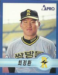 1998 Pro Baseball Stickers #84 Jung-Hwan Choi Front