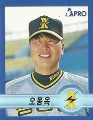 1998 Pro Baseball Stickers #86 Bong-Wok Oh Front