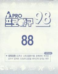 1998 Pro Baseball Stickers #88 Young-Jae Sung Back