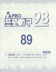 1998 Pro Baseball Stickers #89 Kyu-Jae Cho Back