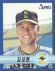 1998 Pro Baseball Stickers #91 Sung-Hyuk Kim Front