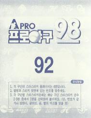 1998 Pro Baseball Stickers #92b Sung-Bo Shim Back