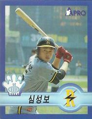 1998 Pro Baseball Stickers #92b Sung-Bo Shim Front