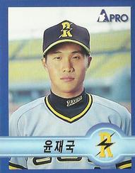 1998 Pro Baseball Stickers #103 Jae-Kook Yoon Front