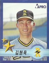1998 Pro Baseball Stickers #105b Hyun-Wook Kim Front
