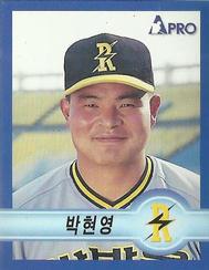 1998 Pro Baseball Stickers #106 Hyun-Young Park Front