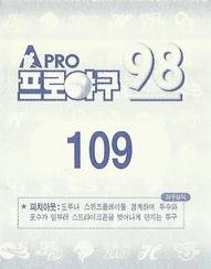 1998 Pro Baseball Stickers #109 Jae-Joong Jang Back