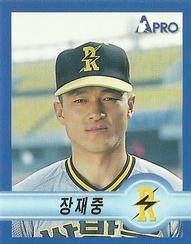 1998 Pro Baseball Stickers #109 Jae-Joong Jang Front