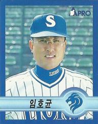 1998 Pro Baseball Stickers #111 Ho-Kyun Lim Front