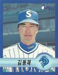 1998 Pro Baseball Stickers #114 Dong-Jae Kim Front