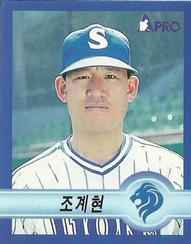 1998 Pro Baseball Stickers #115 Gye-Hyun Cho Front