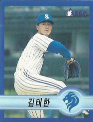 1998 Pro Baseball Stickers #117 Tae-Han Kim Front